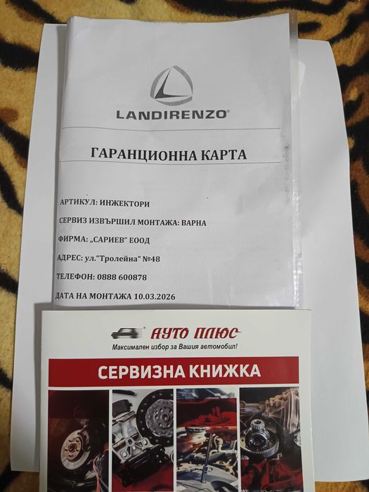 Продавам Опел Мерива 1.4 120 к.с. A14NEL - Газ/Бензин