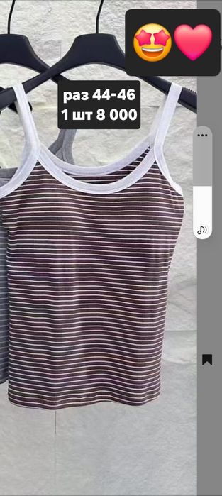 Майка топик гупкасы бар