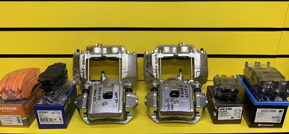 Тормозной суппорт,колодки на все марки авто.