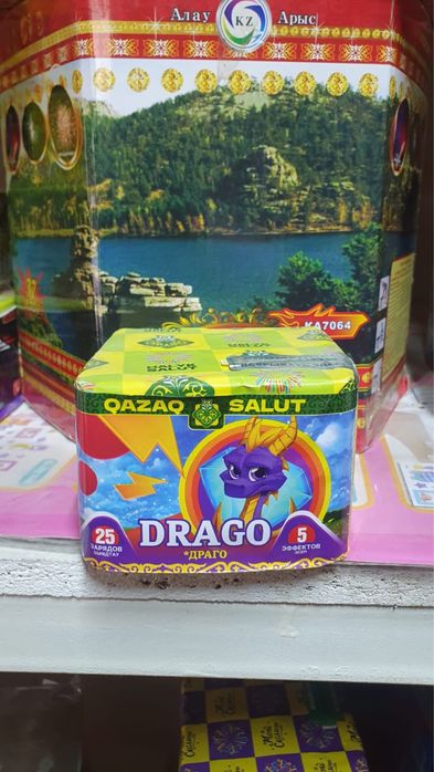 Салюты Тараз салют фейрверки