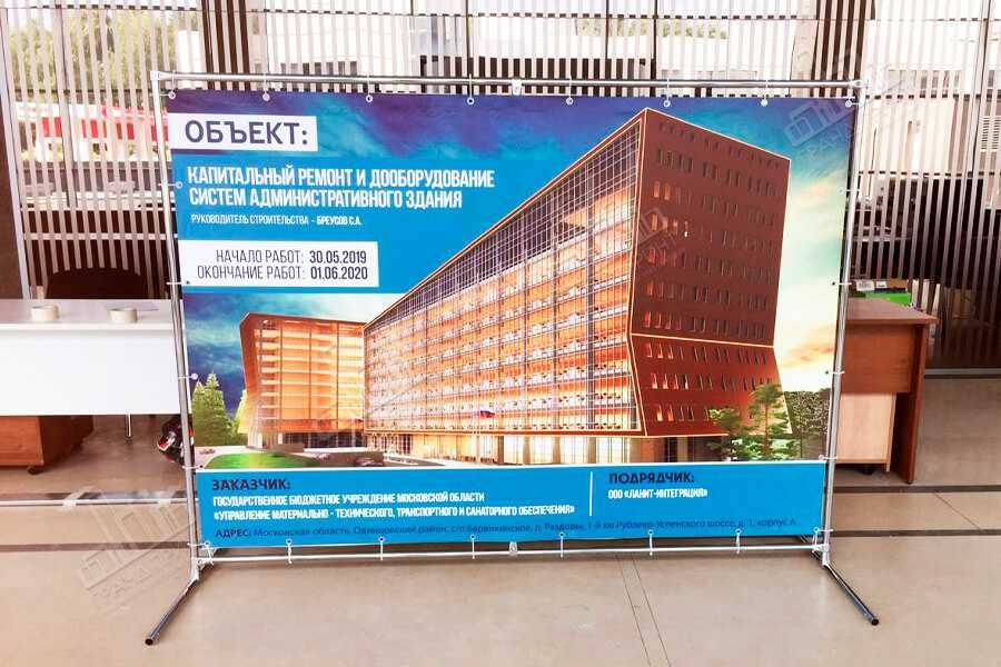 Печать баннера Алматы