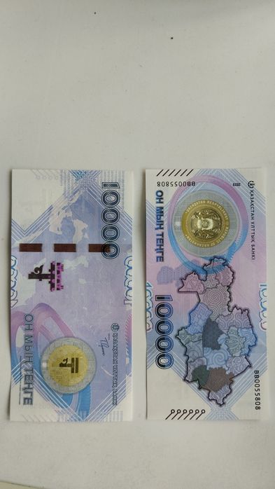 Юбилейные 30 лет тенге