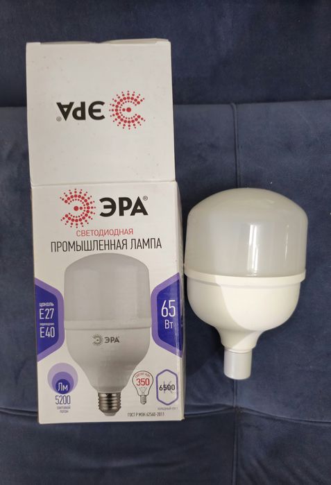 Лампочка ЭРА 65 вт