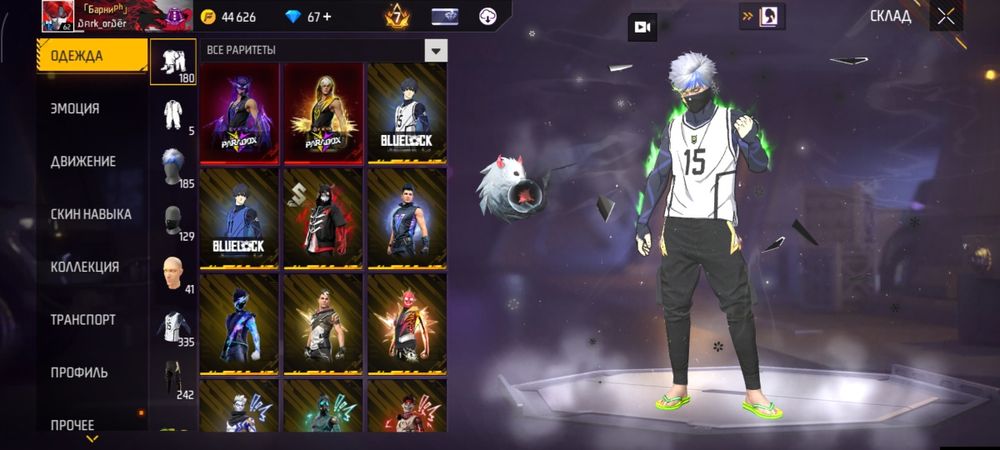 продам аккаунт Фри фаер