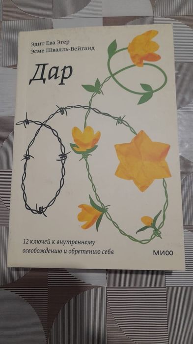 Продам книги по 1500