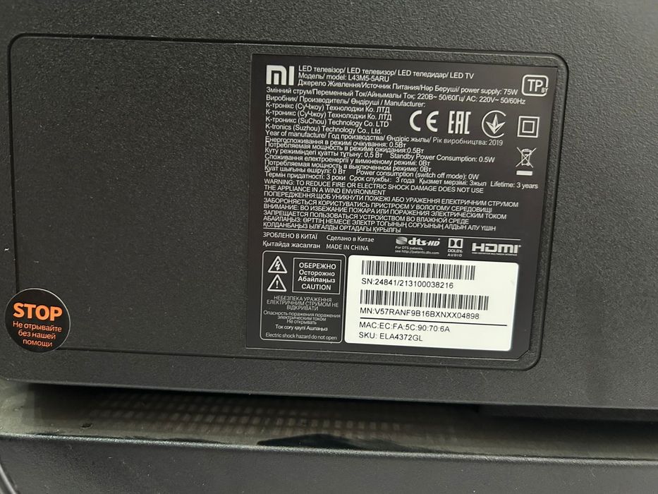 Телевизор Haier 32 81cm