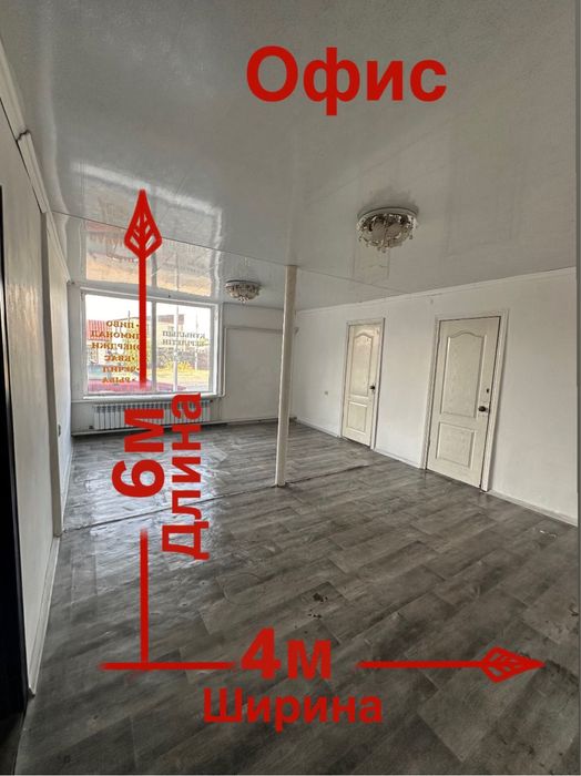 Складские помещения