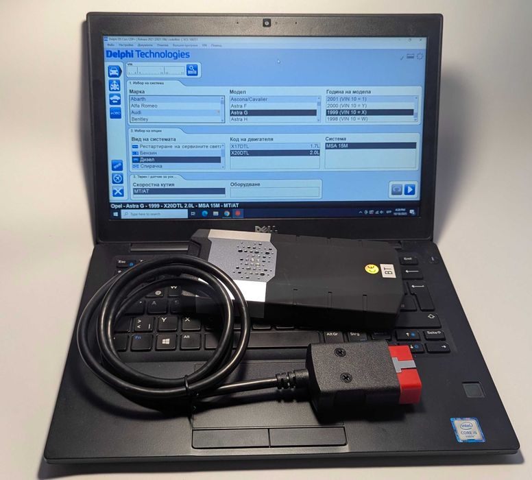 DS150E универсална авто диагностика, 2021.10B, Bluetooth