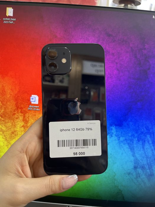 iPhone 12 в идеальном состоянии