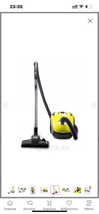 Пылесос Кехер ! Производство Германия