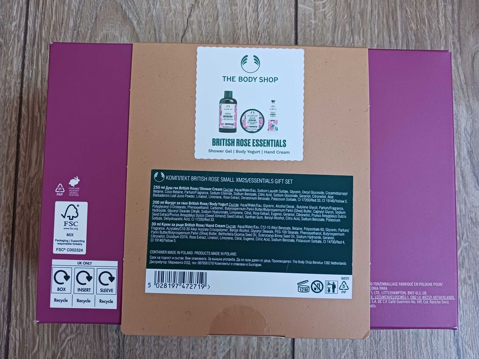 Нов луксозен комплект за тяло - The Body Shop British Rose