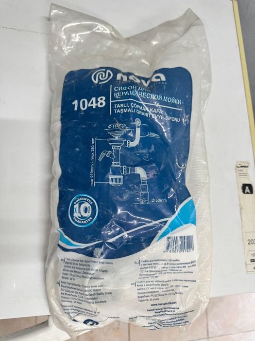 Сифон для поддона , новый