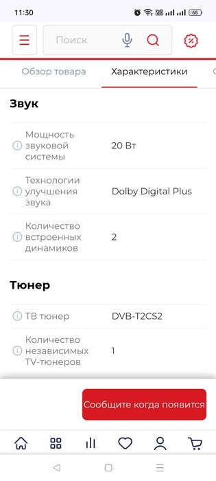 LED телевизор Samsung UE50RU7100 (50'' 127см)