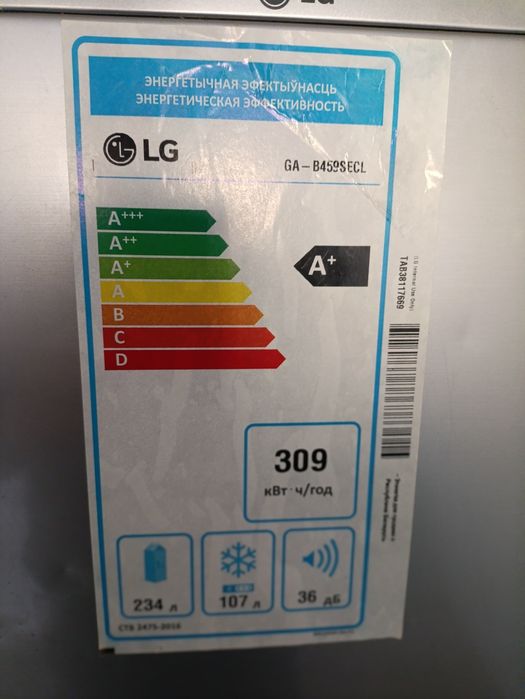 Холодильник LG nofrost