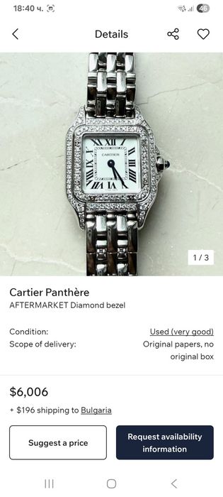 Cartier Panthere Diamond dezel