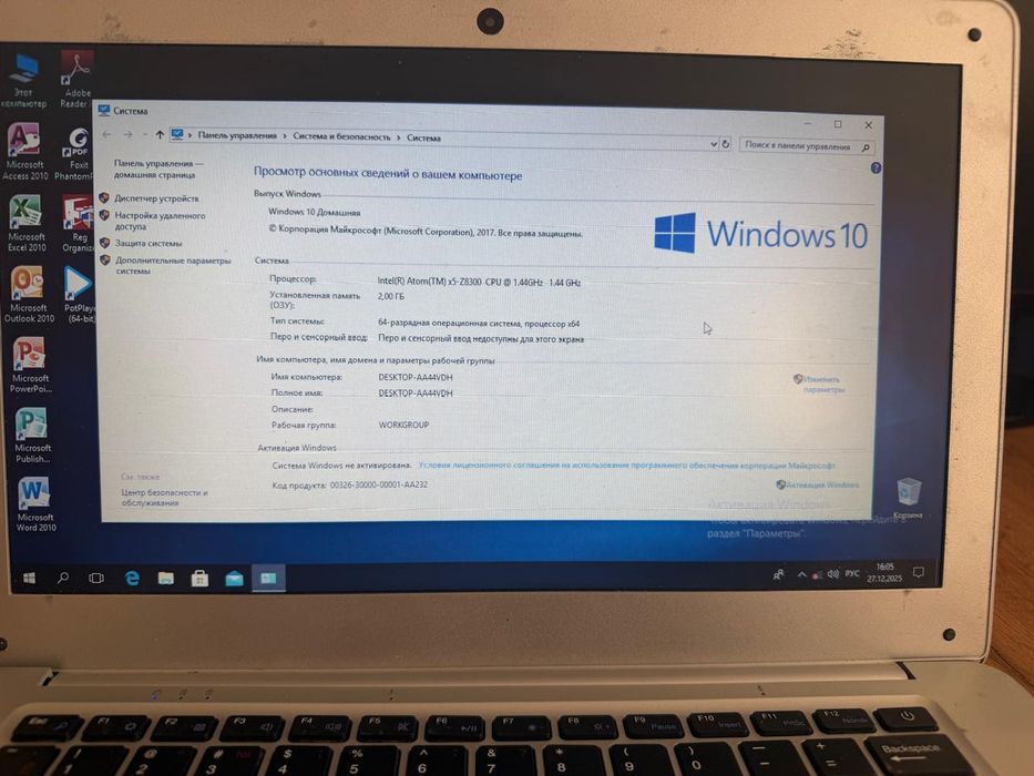 Ноутбук BB-mobile в хорошем состоянии