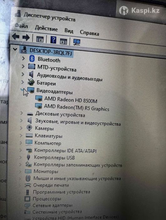 Ноутбук HP 500 гб