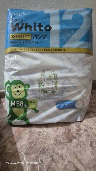 Подгузник для малышей