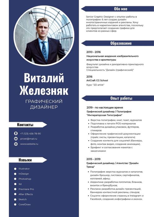 Наберу текста быстро и качественна