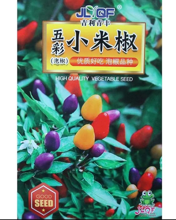 Urug‘ sotiladi. Xitoydan birinchi qo‘l