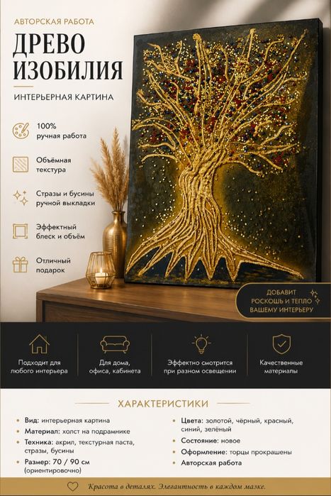 Срочно продам картину