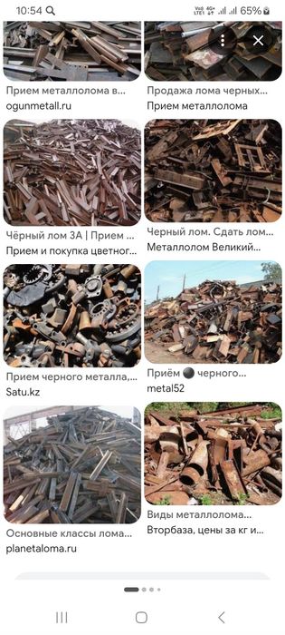 ПРИЁМ черный металь