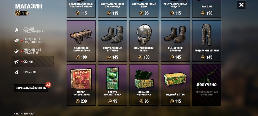 Продам аккаунт в oxide