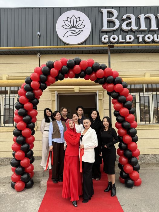 Шар арка, красный дорожка.