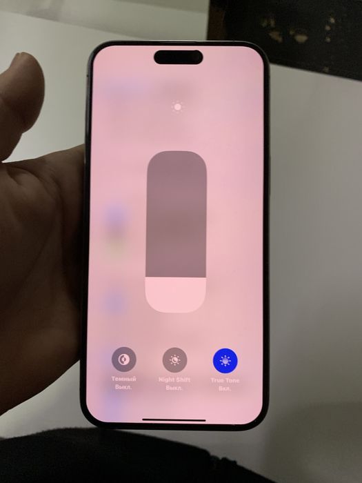 Айфон 15 про макс