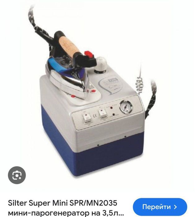 Турецкие утюги с парогенератором от 3.5л до 7.5л