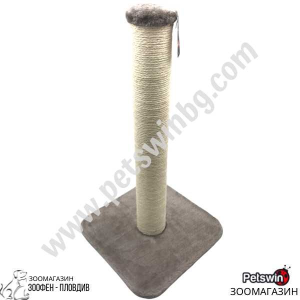 Катерушка/Драскало за Коте - 35/35/62см - Pet Interest - Капучино