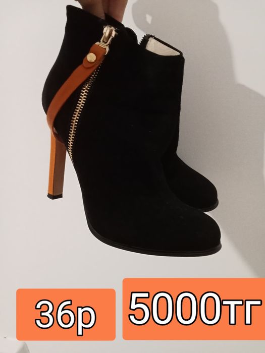 Женская обувь зима лето