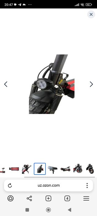 Samakat kugoo steep maax