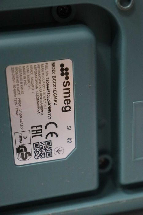 Smeg BCC01EGMEU Кафемашина за еспресо, зелено-матово