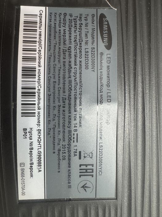 Продам монитор Samsung