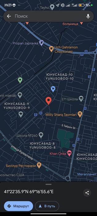 Продается участок на Юнусабаде