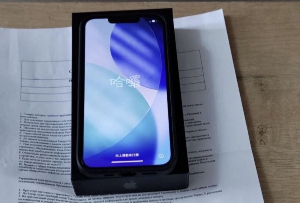 13 Pro 256гб. Новый