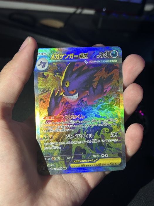 Mega gengar ex japanese version