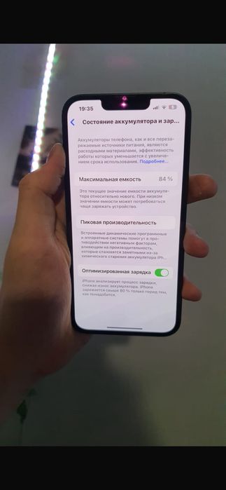 айфон 13 темно синий