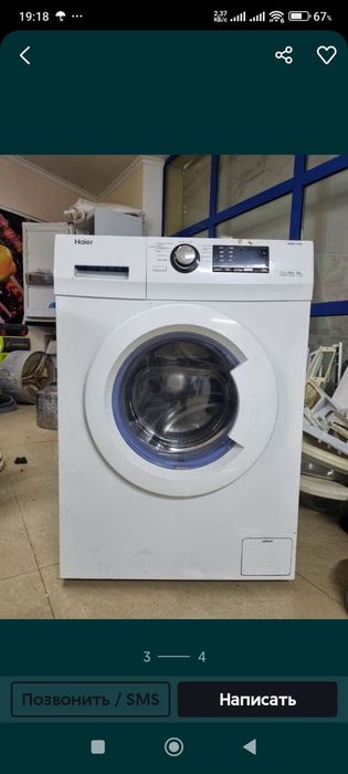 Стиральные машины