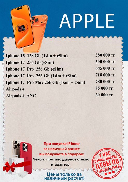 Продам айфон 15 128