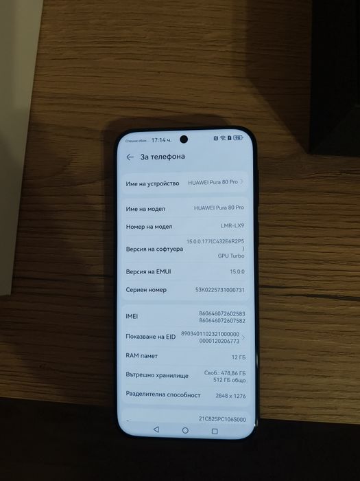 Huawei Pura 80 Pro + Huawei watch GT5