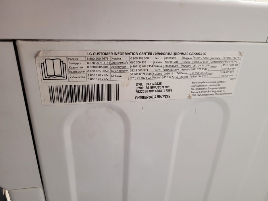 Продаётся стиральная машина LG
