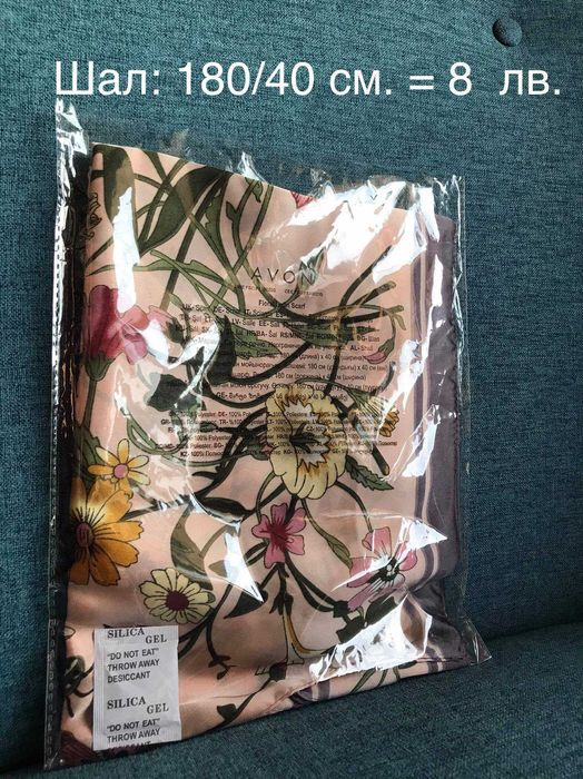 Нежен шал с флорални мотиви