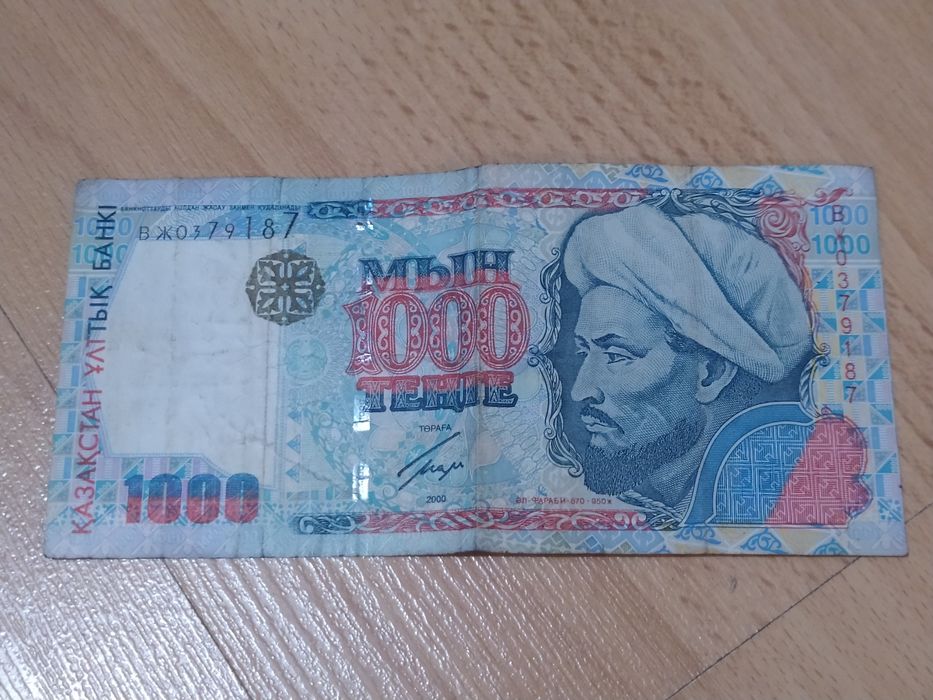 Продам 1.000 тг. 2000 г.в