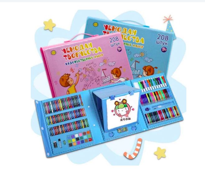 Набор для рисования с мольбертом