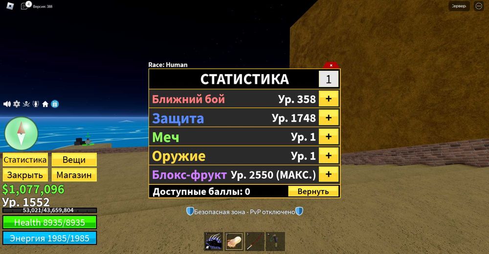 обменяю акк бф на ттд