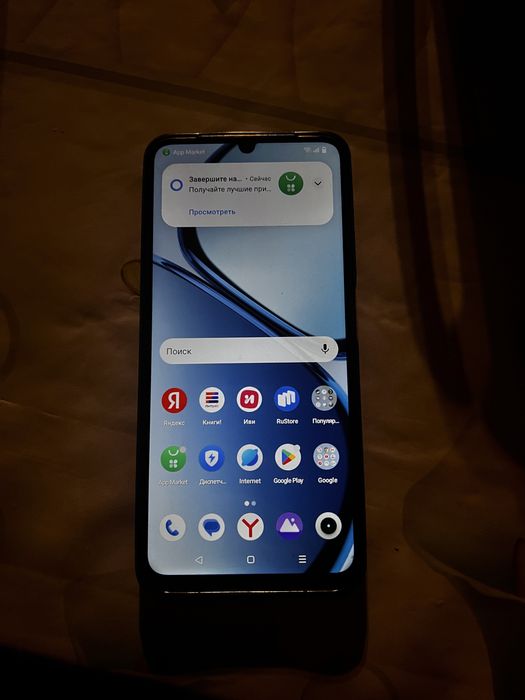 Продам телефон Realmi not 50