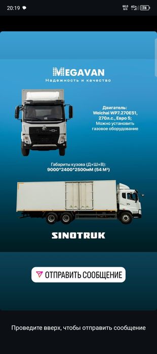 Havo sirochni sotladi