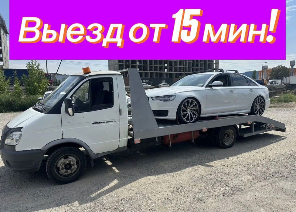 Эвакуатор Алматы -услуги эвакуатора 24/7